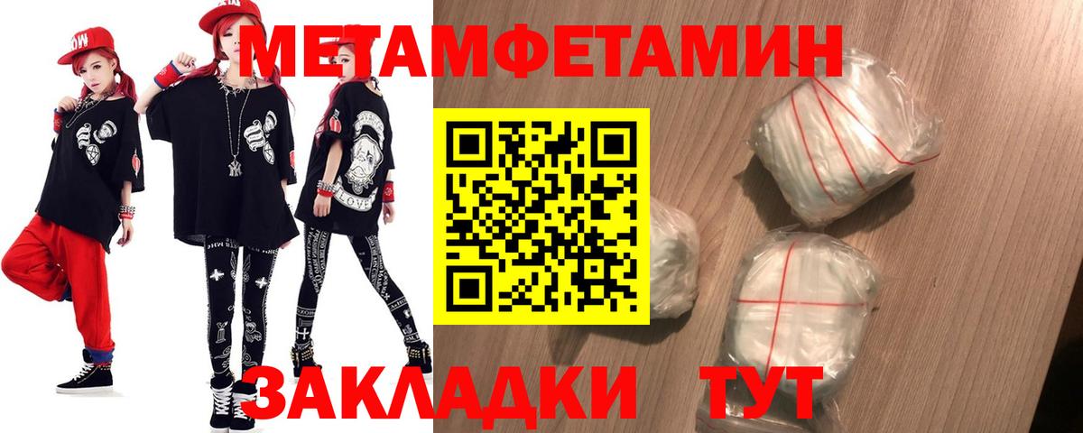 АМФЕТАМИН  Amphetamine 98%  Вход с VPN  АМФЕТАМИН  Вольск 