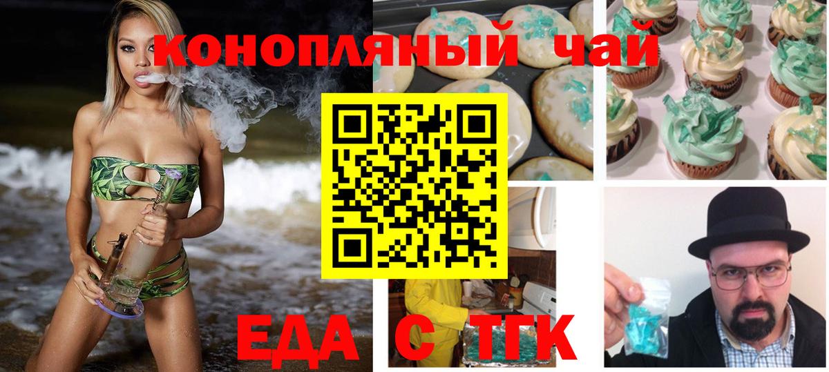 Alpha-PVP Вольск