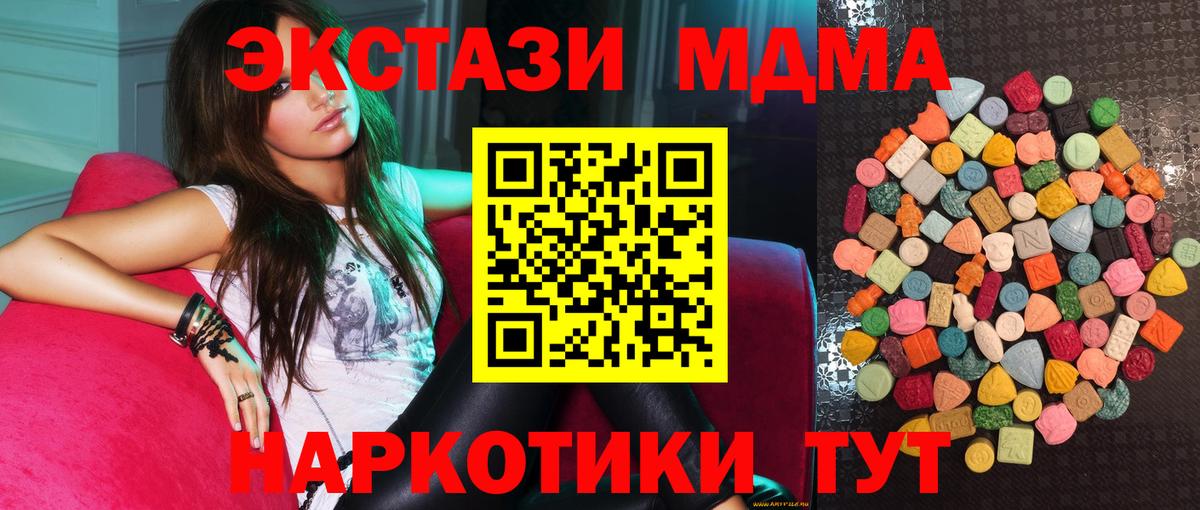 Экстази 300 mg Вольск