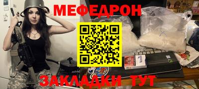 спайс Добрянка