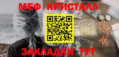 спайс Добрянка