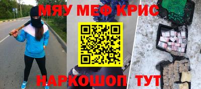 бошки Долгопрудный