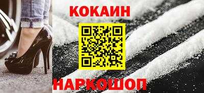 спайс Добрянка