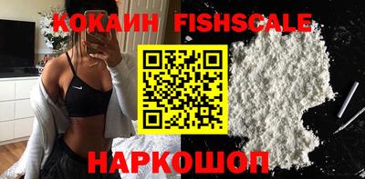 спайс Дмитров
