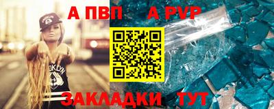 бошки Долгопрудный