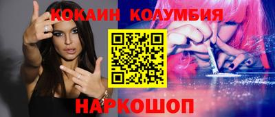 спайс Добрянка
