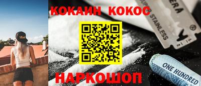 бошки Долгопрудный