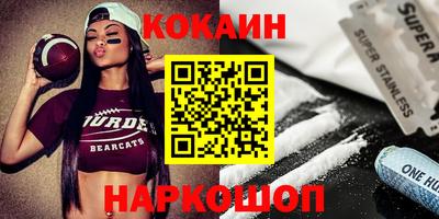 спайс Добрянка