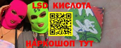 спайс Добрянка