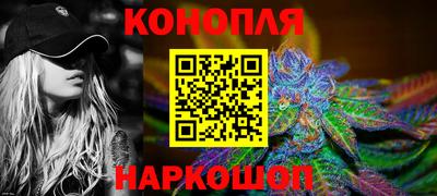 спайс Дмитров