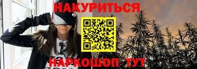 спайс Добрянка