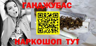 бошки Долгопрудный