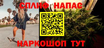 спайс Дмитров