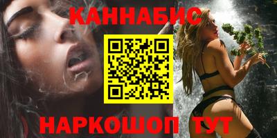 бошки Долгопрудный
