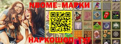 спайс Добрянка