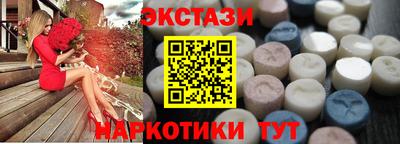 спайс Дмитров