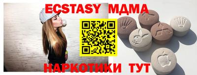 спайс Дмитров