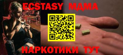 бошки Долгопрудный