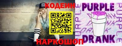 спайс Добрянка
