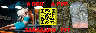 бошки Долгопрудный