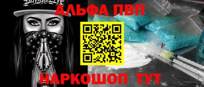 бошки Долгопрудный