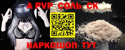 спайс Дмитров
