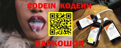 спайс Дмитров