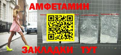 спайс Добрянка