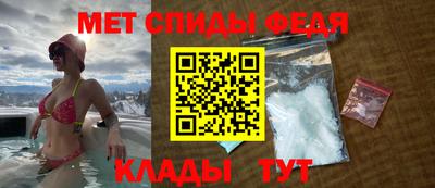 спайс Добрянка