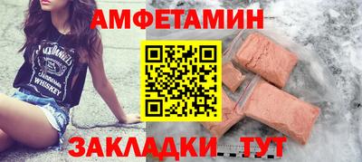спайс Дмитров