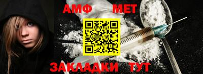 спайс Добрянка