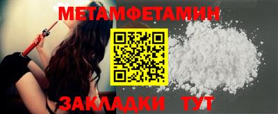 спайс Дмитров