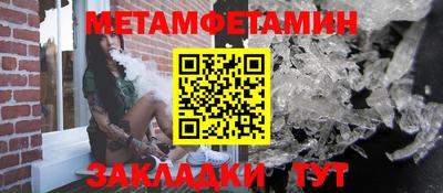 спайс Дмитров
