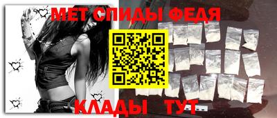 спайс Дмитров