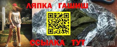 спайс Дмитров