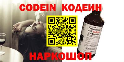 спайс Добрянка