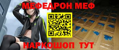 спайс Дмитров