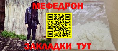 спайс Дмитров