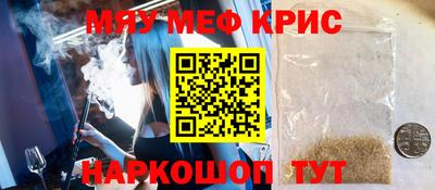 спайс Дмитров
