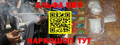 спайс Добрянка