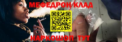 спайс Дмитров