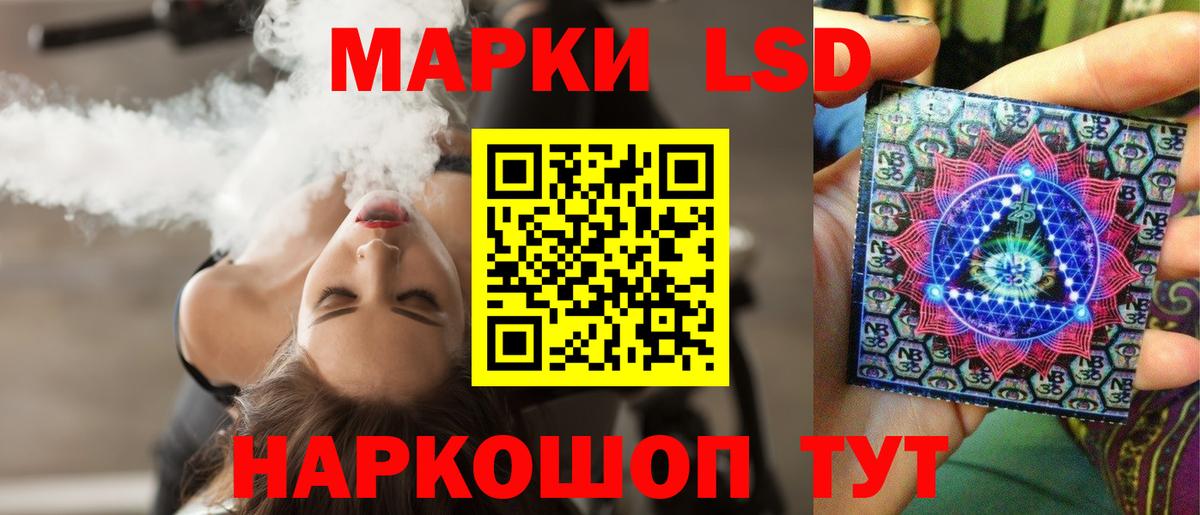 Лсд 25 экстази кислота Вольск