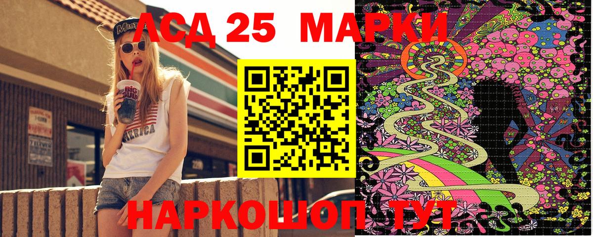 Марки NBOMe 1,8мг  Вход с VPN  Вольск 