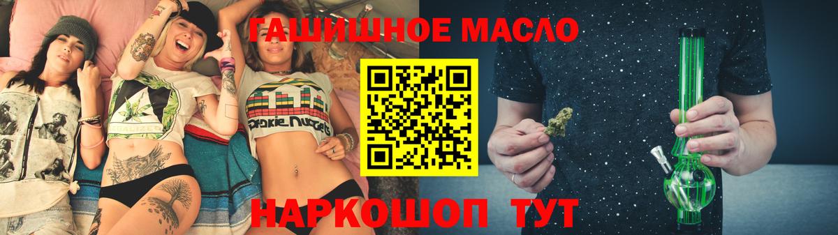 МЕФ  Вход с VPN  Гашиш  Вольск  Конопля  Лсд 25  Бошки Шишки  Меф   Cocaine 