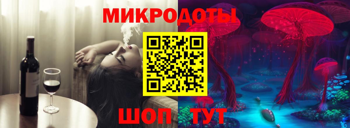 Псилоцибиновые грибы Cubensis  Вход с VPN  цены наркотик  Вольск 